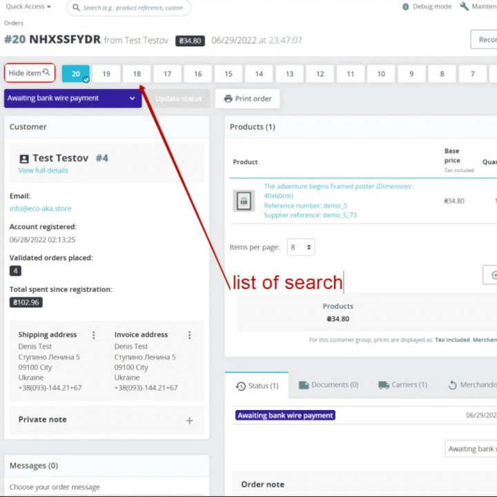 Prestashop Orders quick search