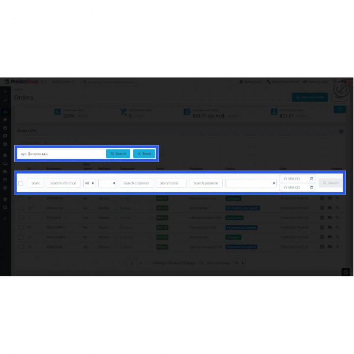 Prestashop Швидкий пошук замовлень