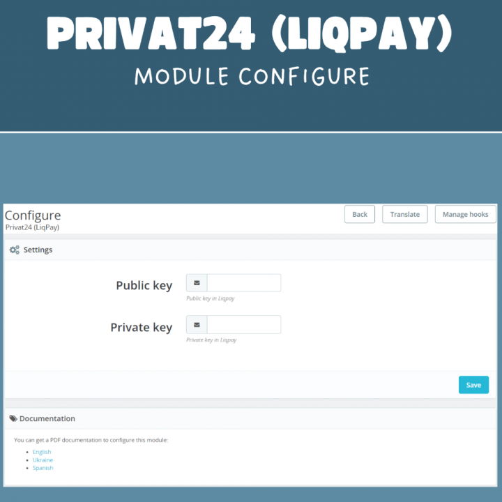 Privat24 LiqPay payment Prestashop module