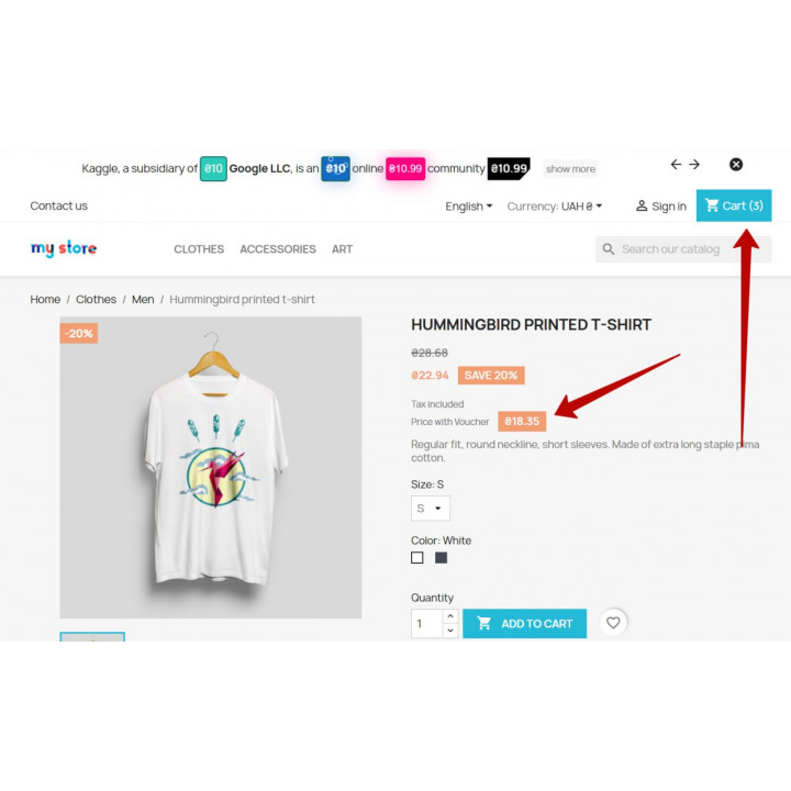 Prestashop Активація промо коду(ваучер) за допомогою посилання (URL)