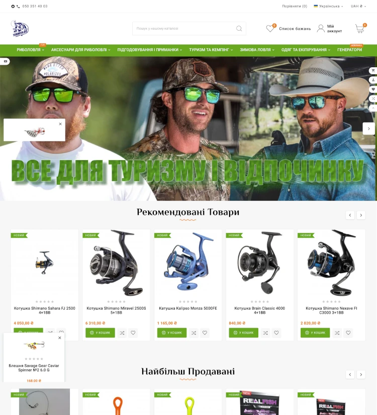 terrafish_web.webp